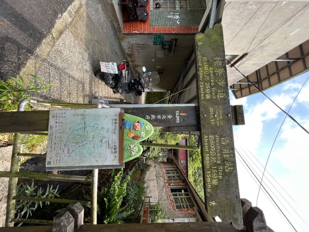 20230428_土庫岳山（台北小百岳）封面圖