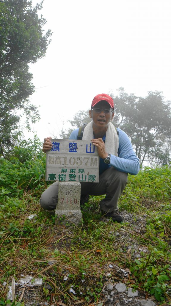 射鹿部落-巴達因-高燕遺址-旗鹽山_109190