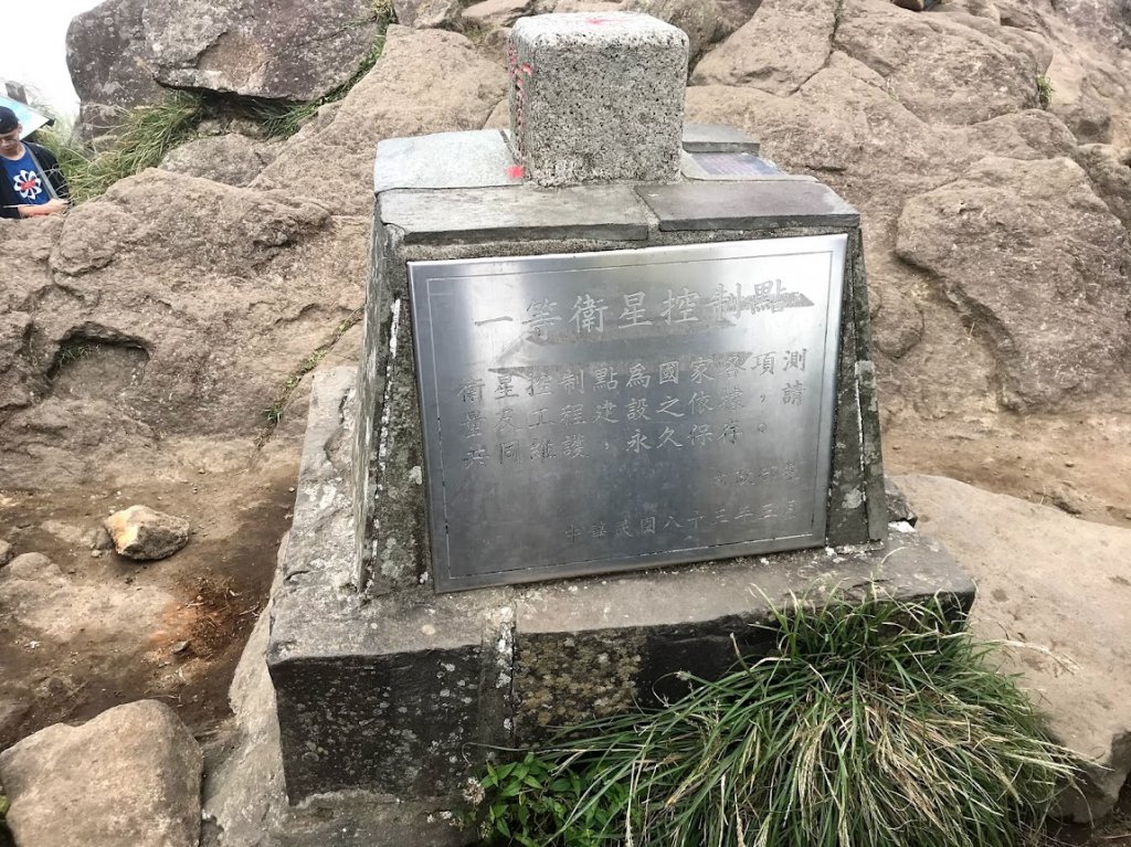 陽明山東西大縱走20191012_1968254