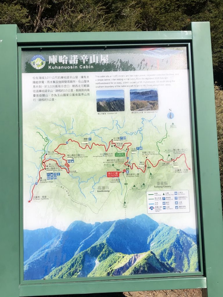 2023011415南橫三星_2078318