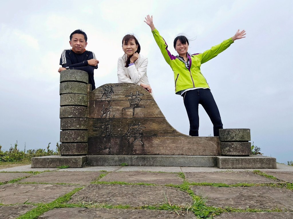 小百岳集起來-灣坑頭山封面圖