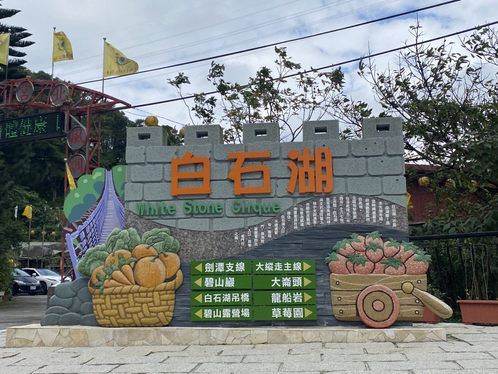 2021.12.31 臺北大縱走第四段_1636239