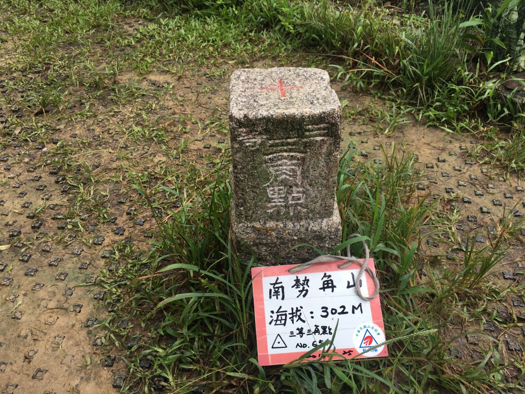 小百岳 南勢角山 O型縱走_577030