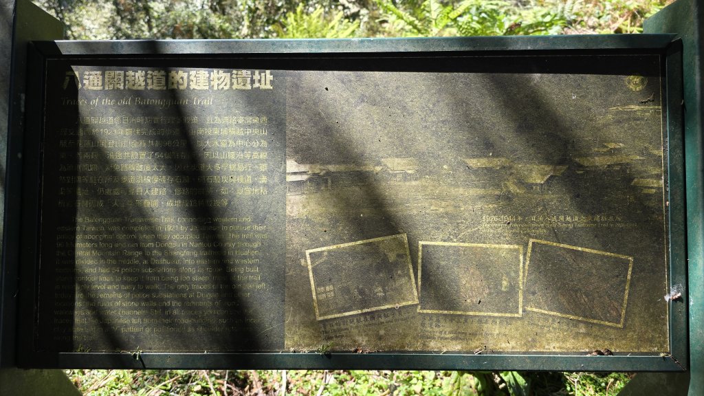 20241124-1130 南二段10座百岳_2665665