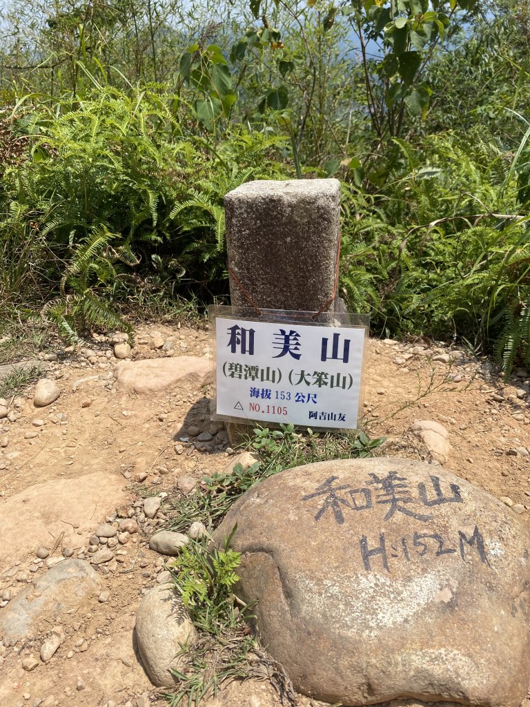 2025微笑山線大縱走尋寶集章任務-Ep.06【二格山系】和美山螢火蟲封面圖