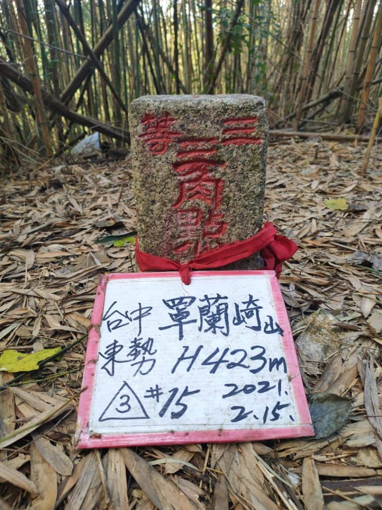 🔺基石 | 三角點_1663373