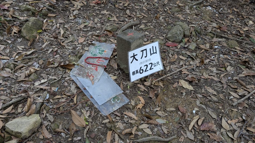115.04.11啦卡步道-大刀山之旅封面圖