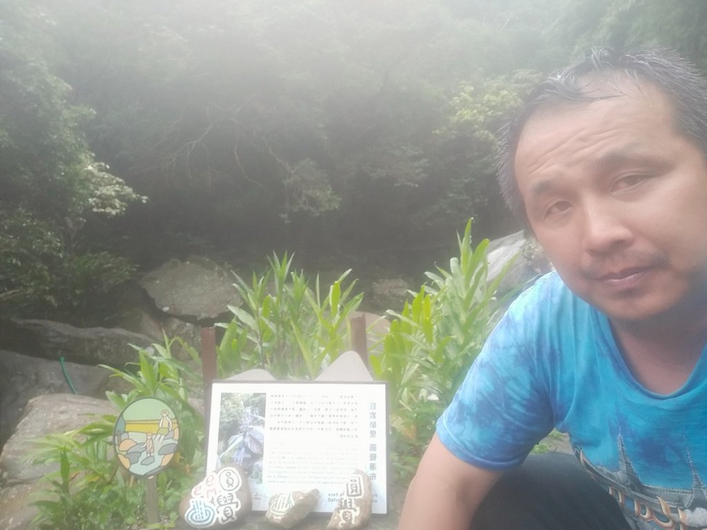 壹北大縱走第四段：風櫃嘴至大湖公園_2809620