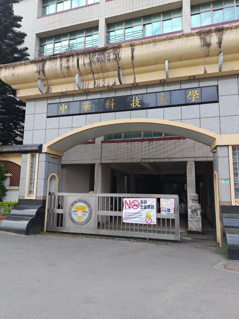 臺北大縱走第六段 中華科技大學至捷運麟光站_2764456