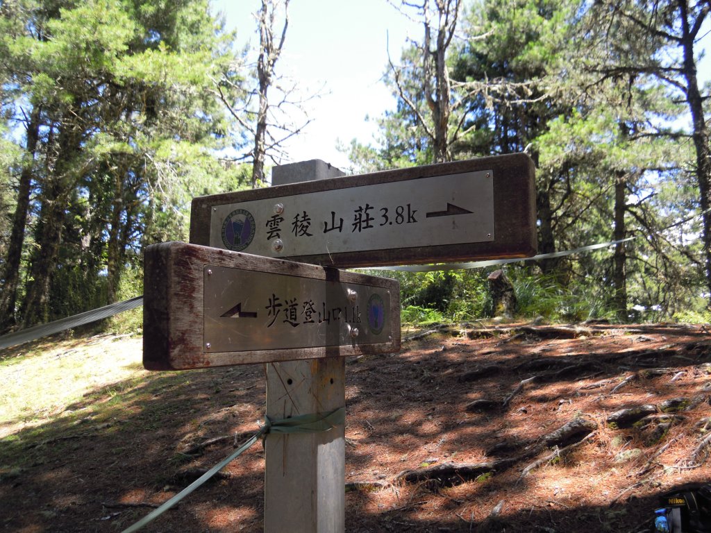 南湖群峰_南湖大山_南湖東峰__南湖北山_審馬陣山_多加屯山20140827_1960050