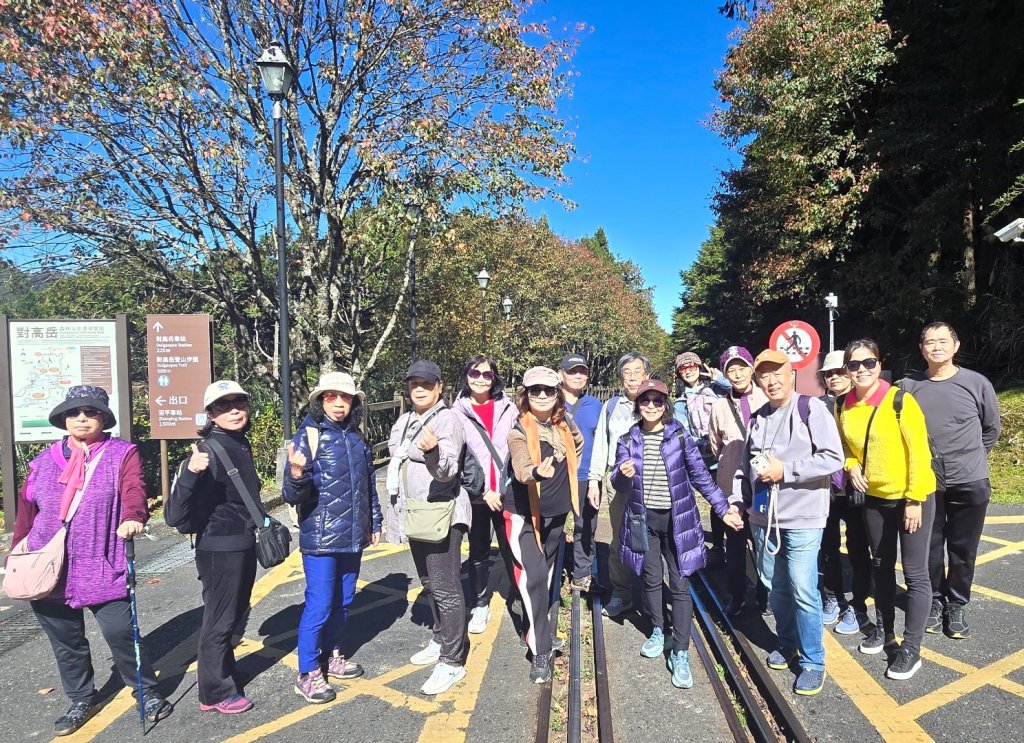 20251209 阿里山-小笠原觀景平台、祝山觀日步道_2960135