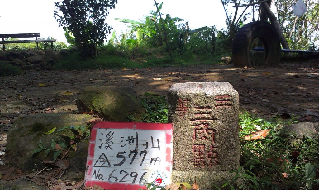 百吉林蔭步道&新溪洲山縱走20130913_1958405