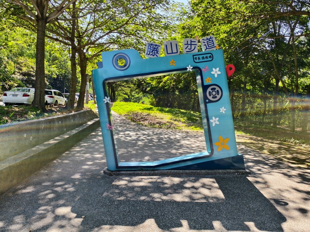 【員林】隴頂古道連走萬里長城及藤山步道O繞_2871793
