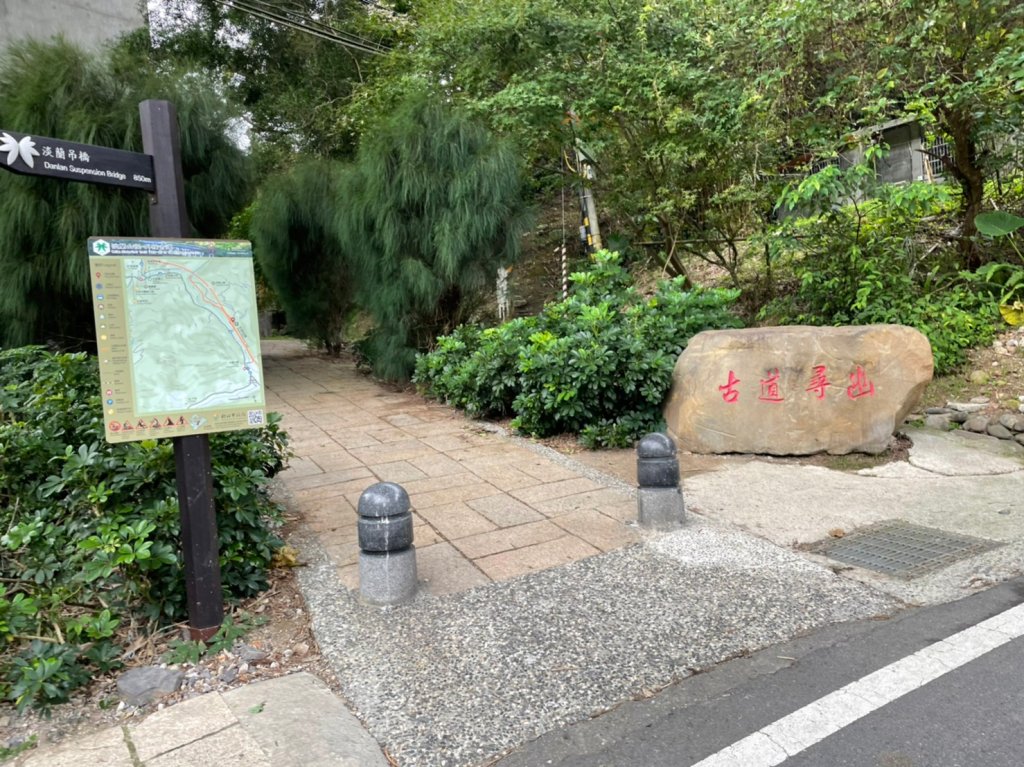 新北｜深坑．石碇 淡蘭古道南路 淡蘭便道（TK3-2~3-3）_1582688