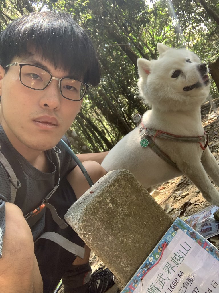 舊武界越山-橫屏山 帶狗散步慢慢走 大O型 2023/2/18_2039097