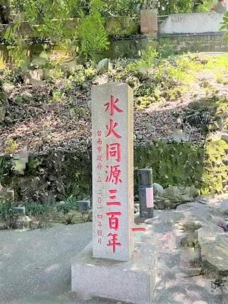 〔旗津〕旗後山 龍磐公園 埔頂山 龜山步道 最南點 社頂 鵝鑾鼻  綠島小長城步道 牛頭山 水火同源_2249042