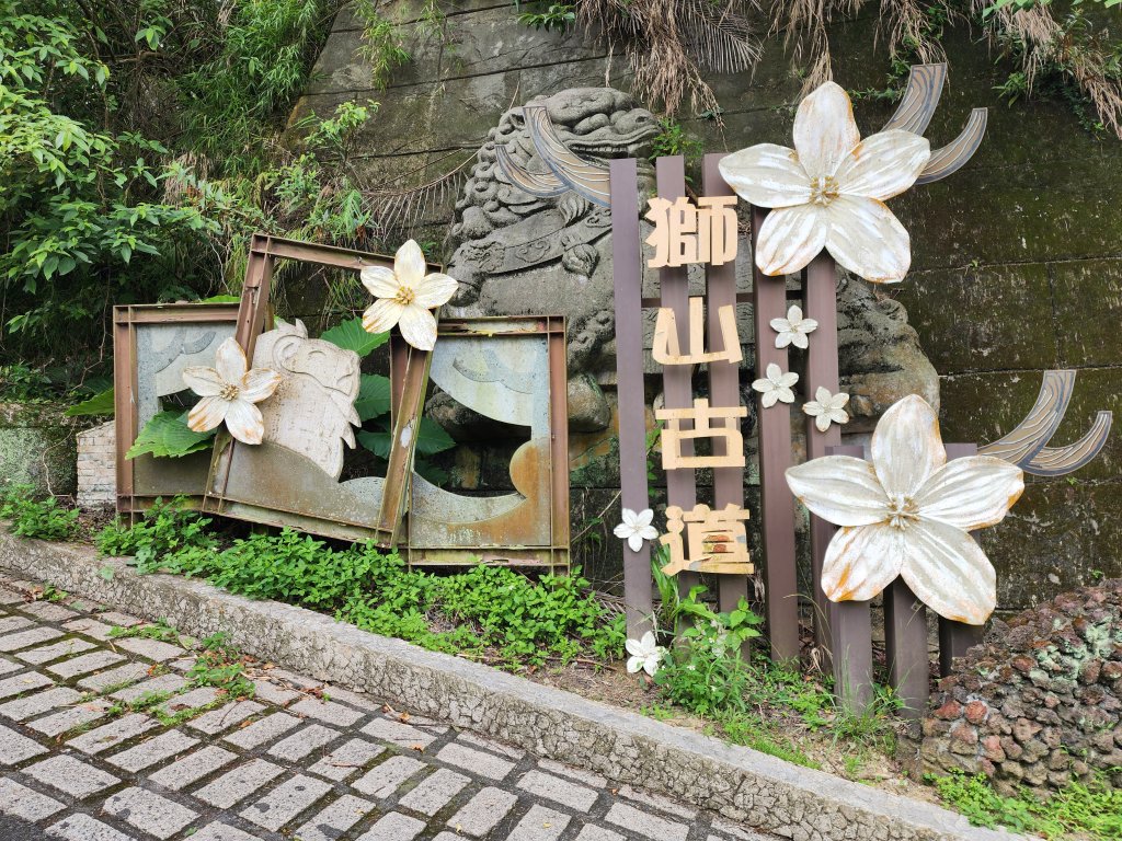 小百岳No.29⛰獅頭山封面圖