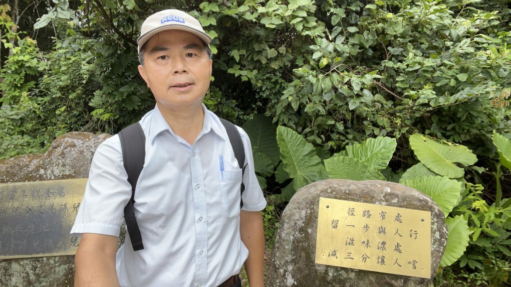 獅山古道_20231021_2354418