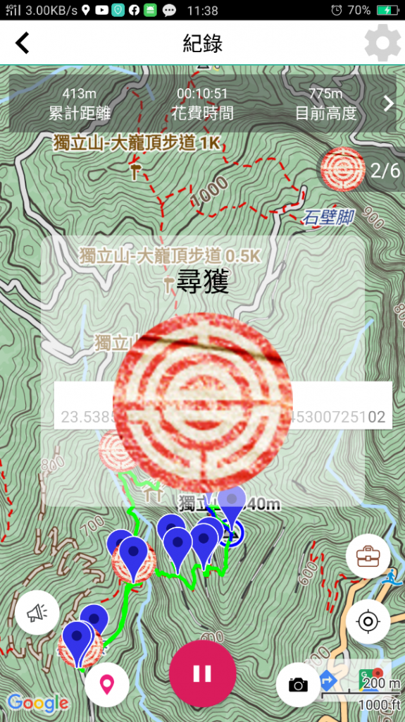 雲嘉七連峰_1560894