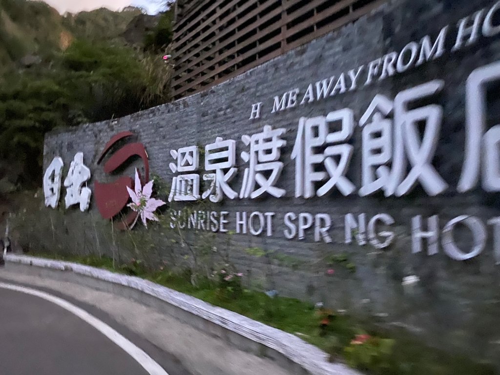 苗栗泰安-水雲三星-橫龍山_2612846