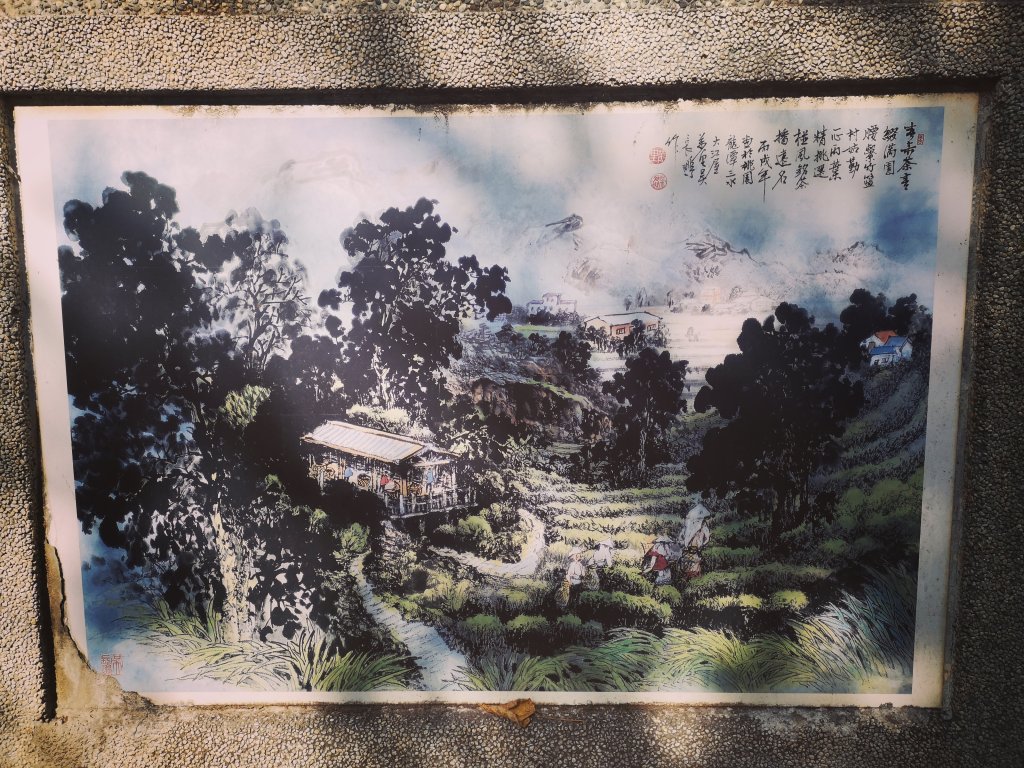 我從福人步道走去大北坑吃好料_818641