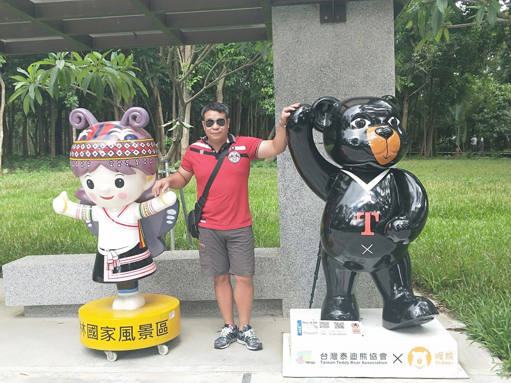 新威森林公園步道_397750