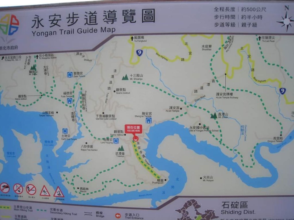 〔石碇〕鱷魚島🐊🐊🐊，晴空萬里下的萌萌淡碇鱷   最美。石碇 千島湖 土虱頭  永安景觀步道_2229691