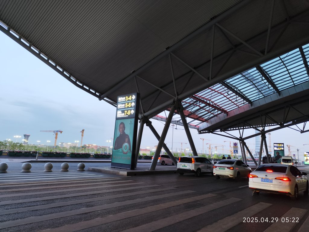 濟南全季酒店機場店; 濟南遙墻機場→上海浦東機場→臺灣桃園國際機場_2780828