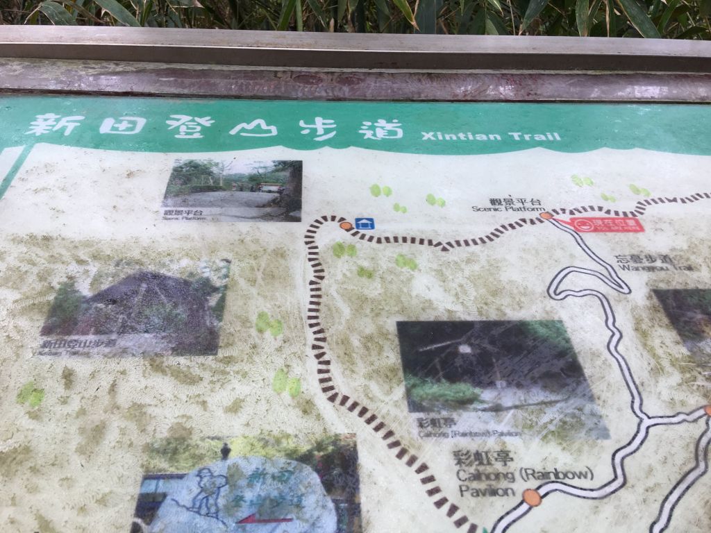 蜿蜒上下-聚興山_222950