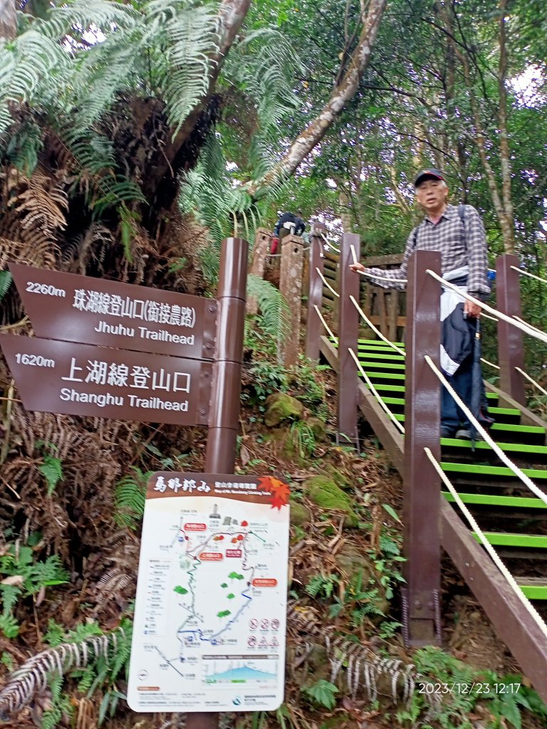 四訪苗栗的花果山-小百岳#037馬那邦山、雪霸國家公園管理處【小百岳集起來、苗栗-臺灣百大必訪步道】_2394337
