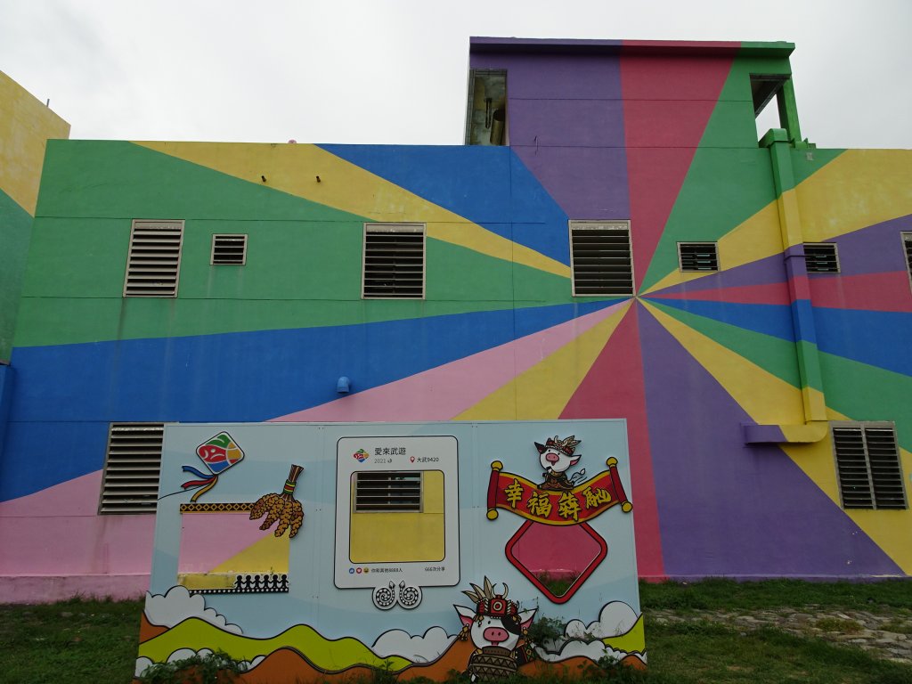 2021年11月12~13日台東小百岳2座加奈美山和巴塱衛山且大武鄉遊行_1513248