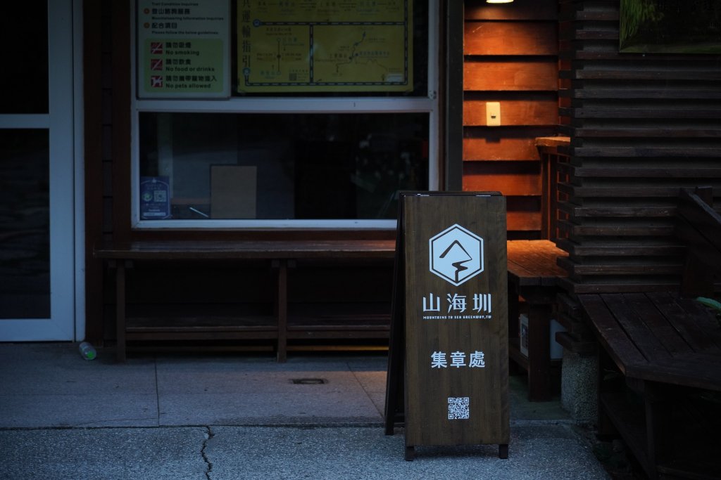 台灣百岳 | 玉山後四峰_2575624