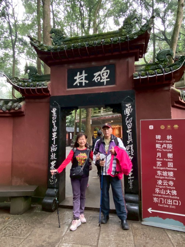 四川樂山大佛景區 (2-2)_2939108