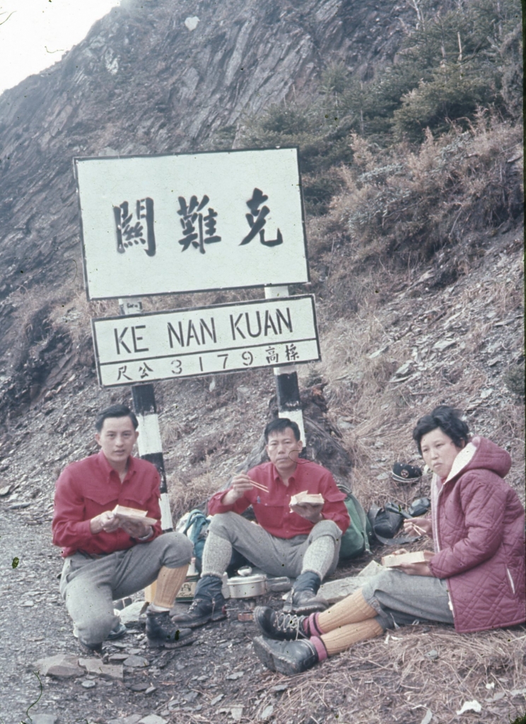 合歡賞雪登山一1971、4月初_26959