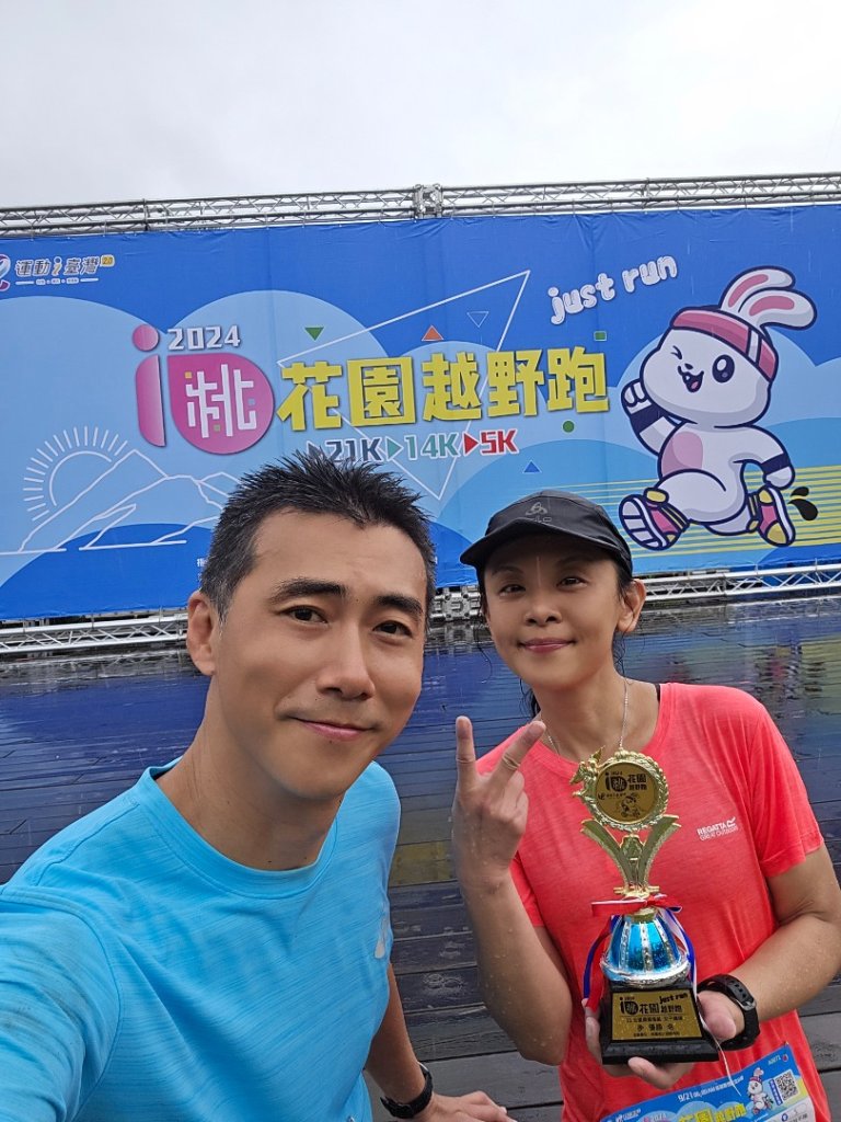 20240921 i桃花園越野_2614832