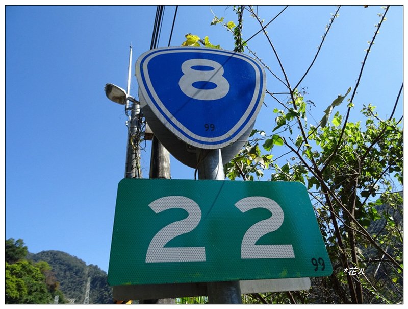 沙蓮山西南峰、砂連山連走(台中/和平)_1664235