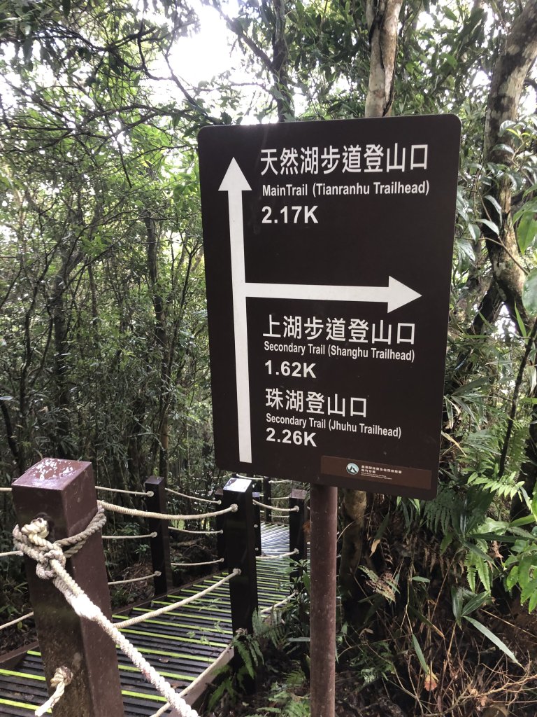 馬那邦山230909_2464939