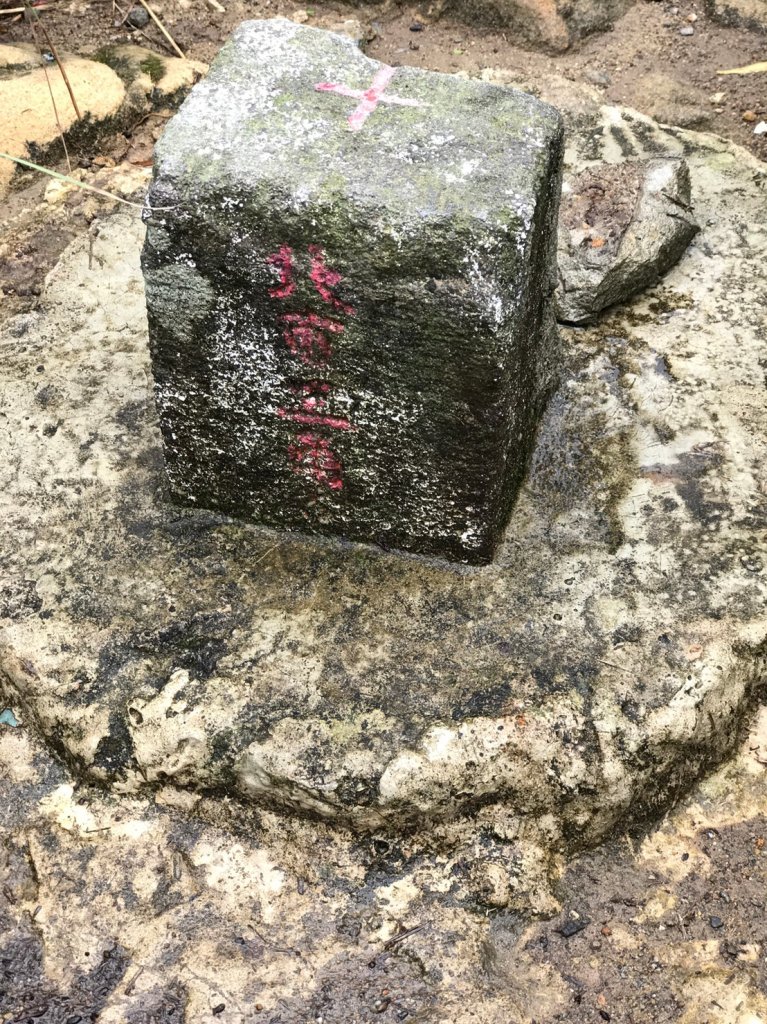 石牌軍艦岩探險_906793