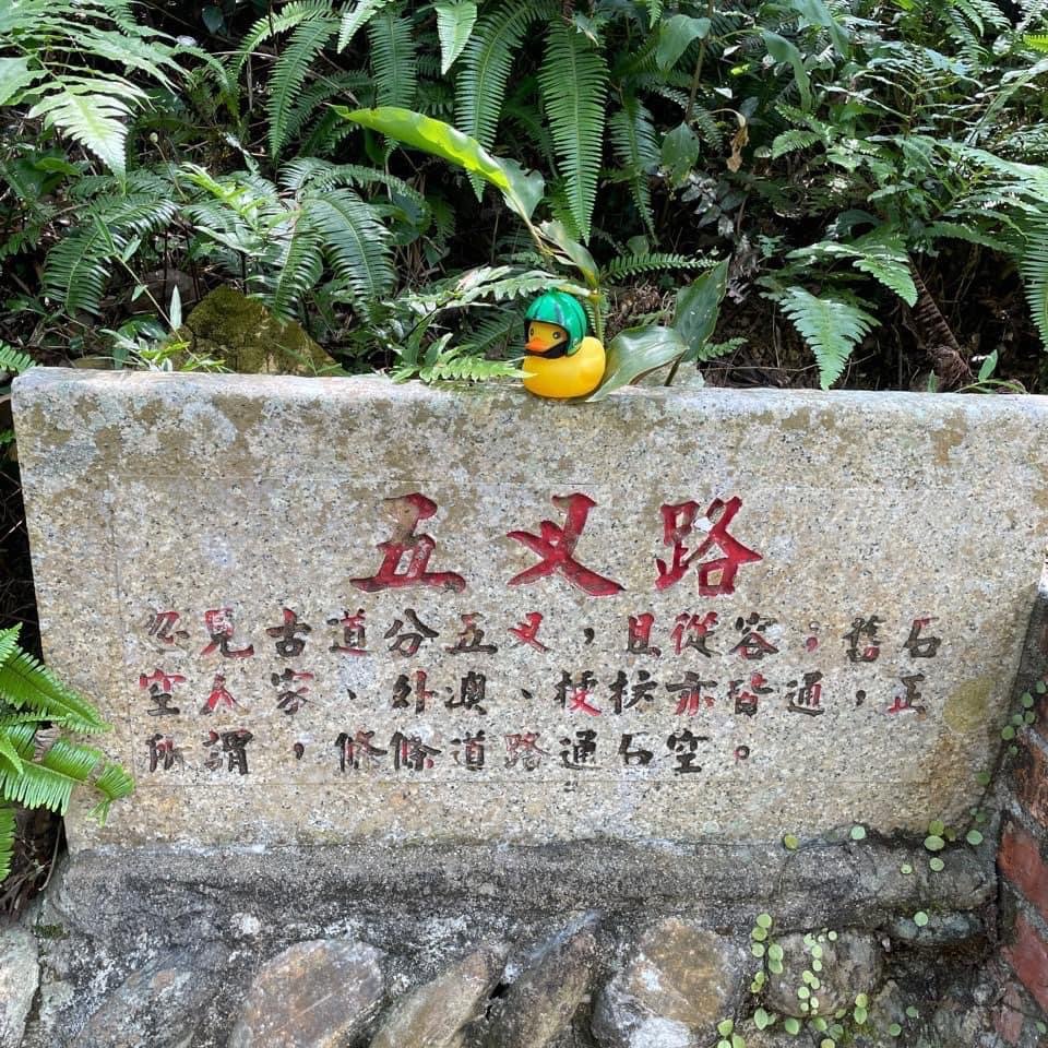 淡蘭古道北中南路全段共15段_2567953