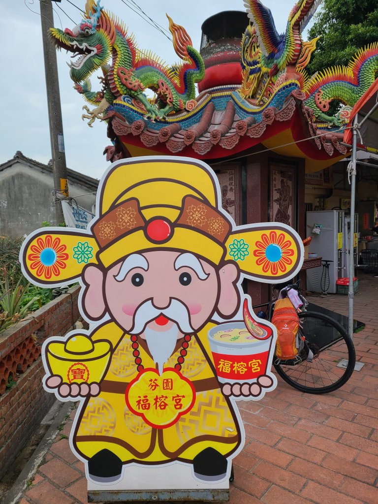 挑水古道+十八觀音步道+大峰巷步道+碧山古道O繞封面圖