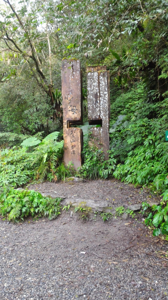 聖母登山步道_98184