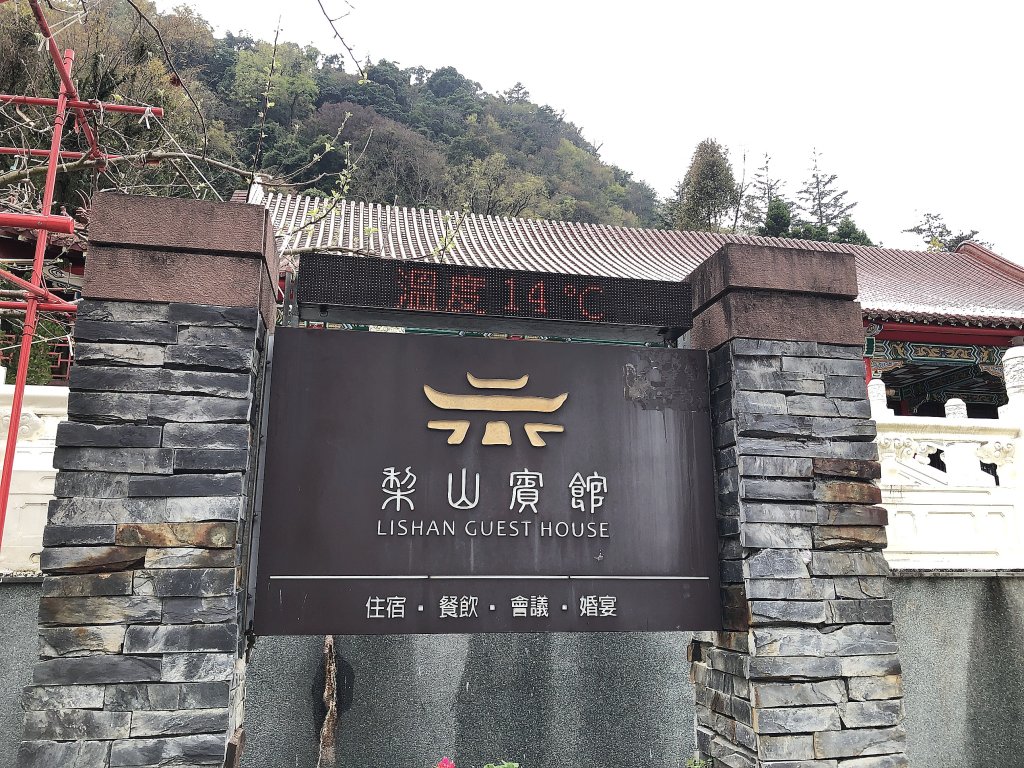 ._2498751