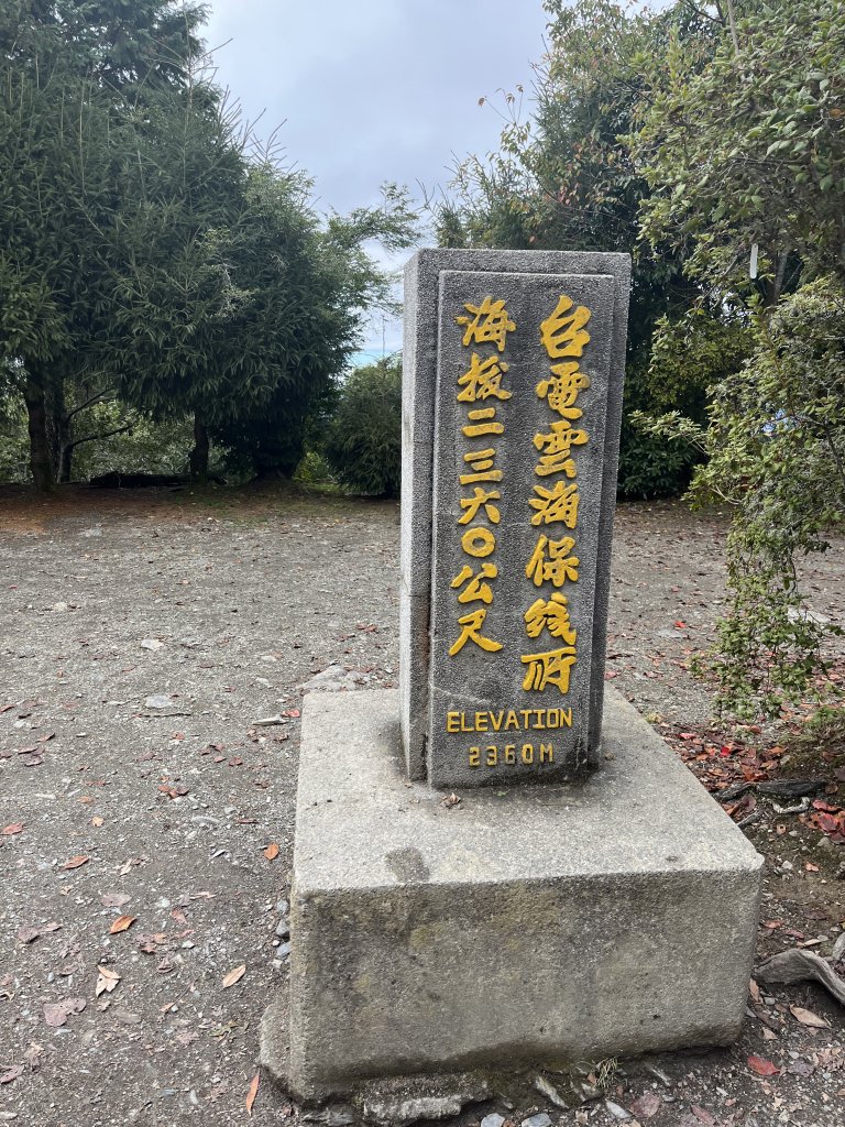 奇萊南峰南華山20221128_1933942