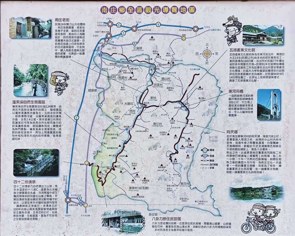 2025/03/16_蓬萊溪護魚步道+萊園坪山_2737565