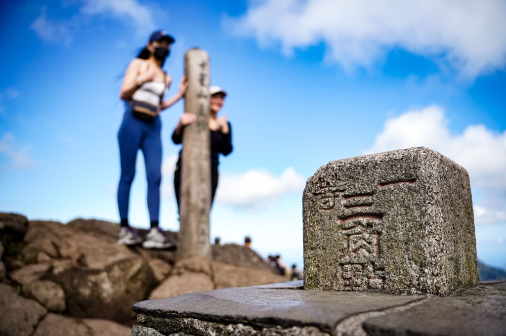 小油坑上七星山_2979225