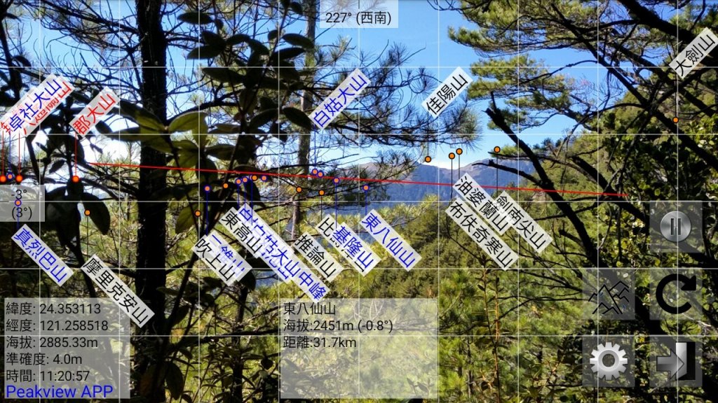 志佳陽雪山之毅_465934