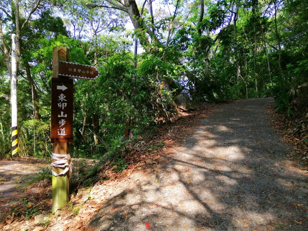 台中和平~谷關七雄中公認展望最佳~東卯山_970445