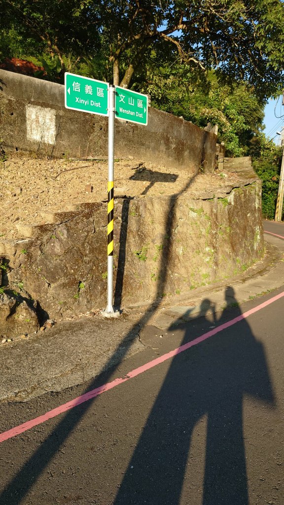 臺北大縱走第六段_1779622