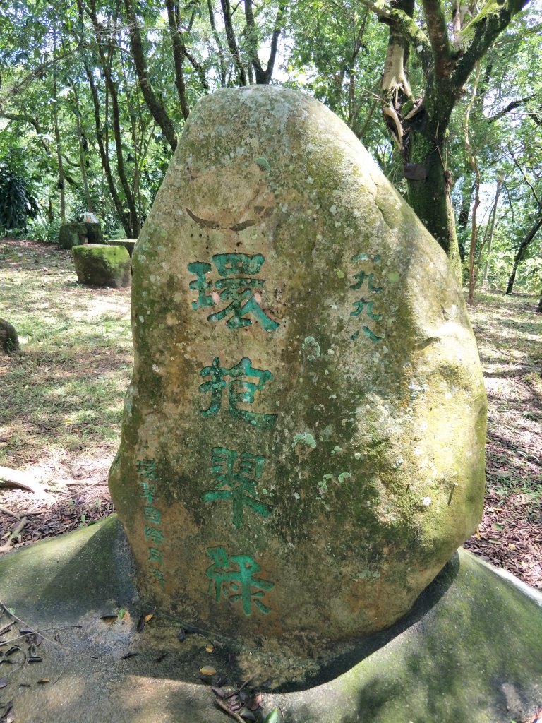 虎頭山(虎子山)_1434596