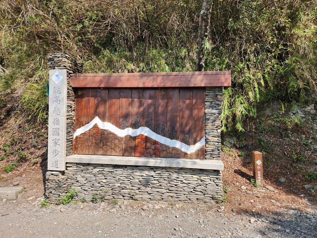 1120411-12天池山莊度假趣封面圖